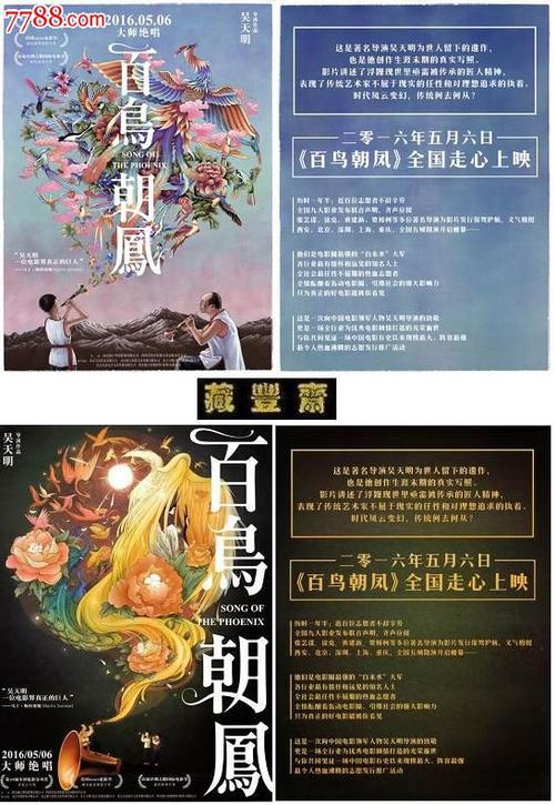 办理假西班牙签证